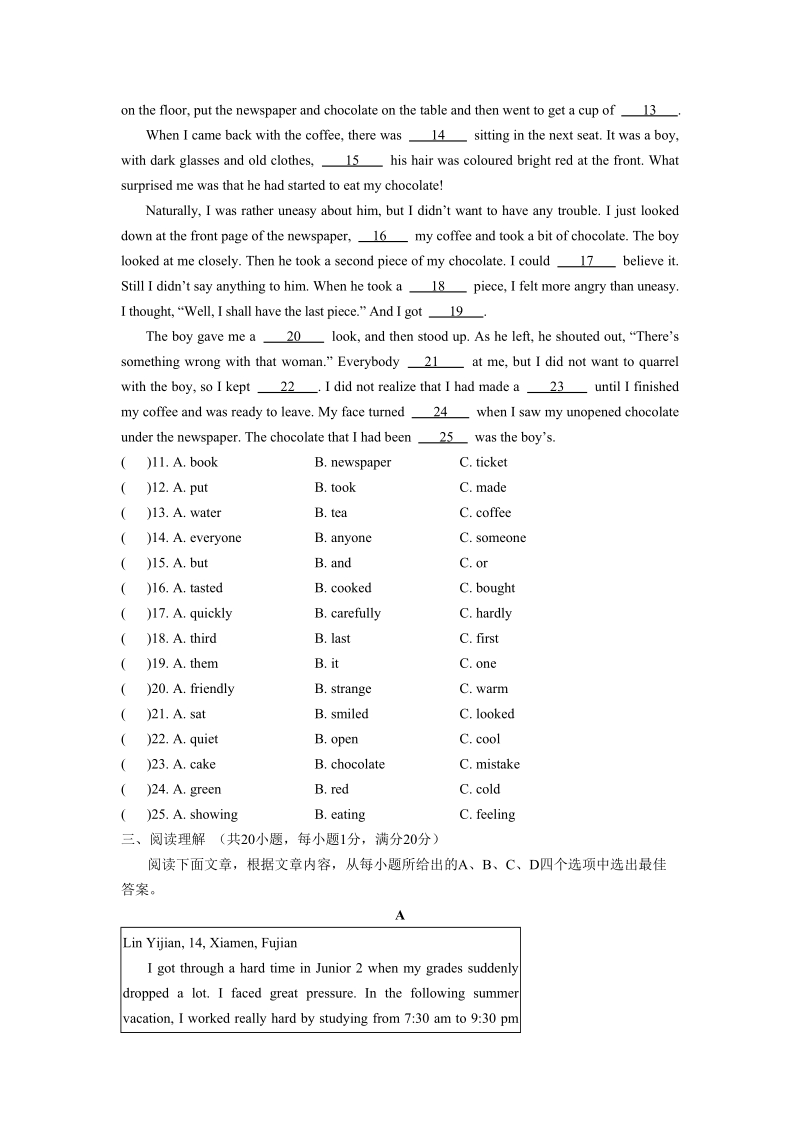 外研版九年级英语上Module3测试题（含答案）_第2页