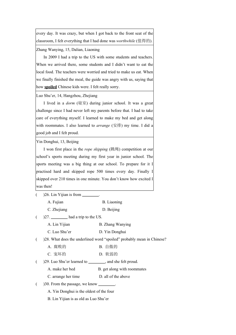 外研版九年级英语上Module3测试题（含答案）_第3页
