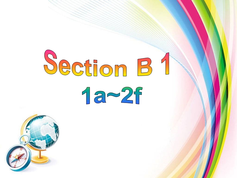 新目标人教版九年级英语Unit4 Section B 1精品课件_第3页