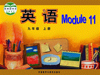 外研版英语九年级上Module11 Unit2精品课件
