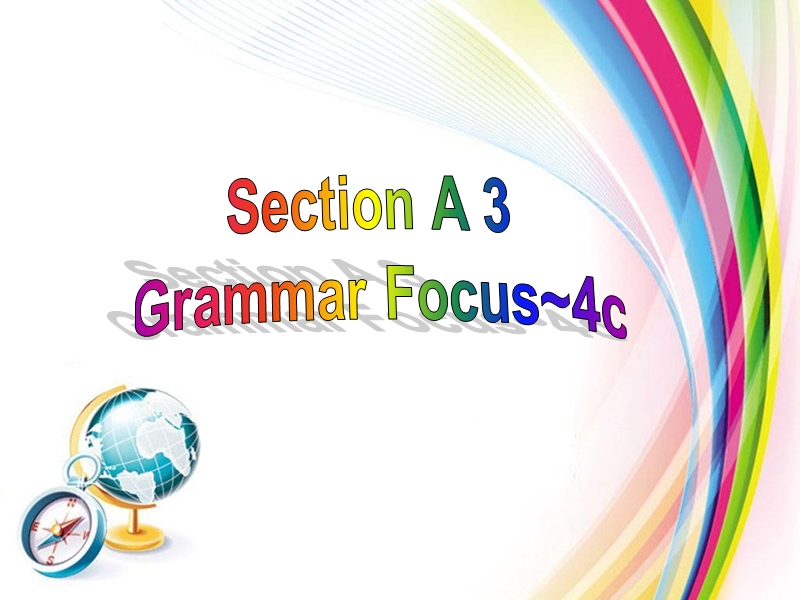 新目标人教版九年级英语Unit4 Section A 3精品课件_第3页