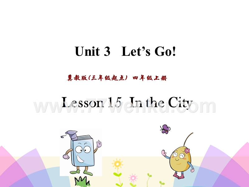 (三起)冀教版四年级英语上册课件：Unit3 Lesson15_第1页