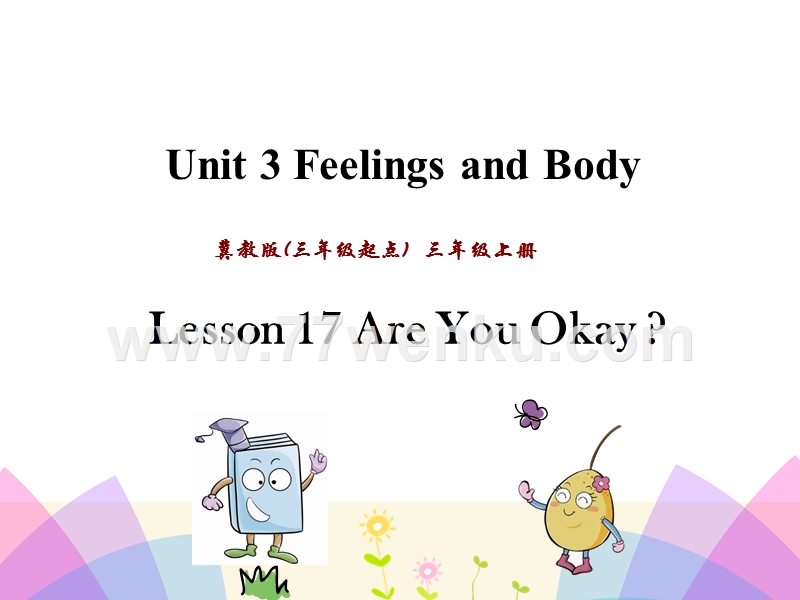 (三起)冀教版三年级上册课件：Unit3 Lesson17_第1页