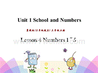 (三起)冀教版三年级上册课件：Unit1 Lesson4