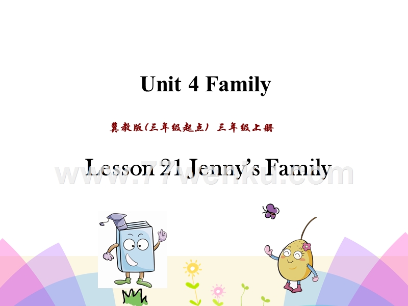 (三起)冀教版三年级上册课件：Unit4 Lesson21_第1页