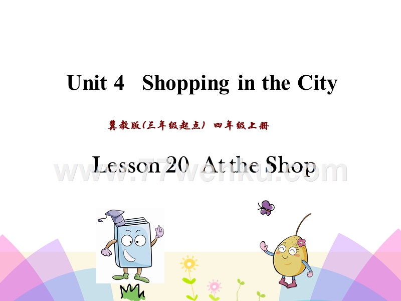 (三起)冀教版四年级英语上册课件：Unit4 Lesson20_第1页