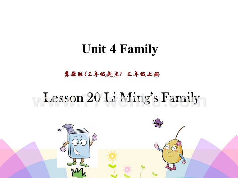 (三起)冀教版三年级上册课件：Unit4 Lesson20_第1页