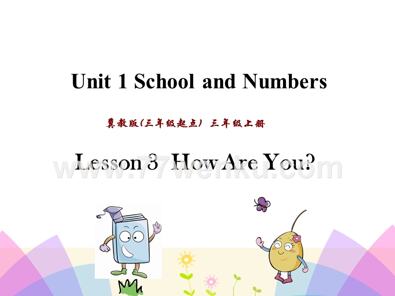 (三起)冀教版三年级上册课件：Unit1 Lesson3_第1页