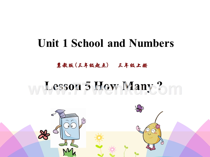 (三起)冀教版三年级上册课件：Unit1 Lesson5_第1页