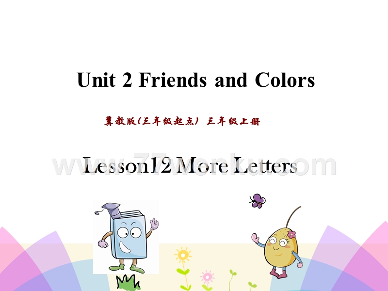 (三起)冀教版三年级上册课件：Unit2 Lesson12_第1页