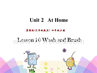 (三起)冀教版四年级英语上册课件：Unit2 Lesson10