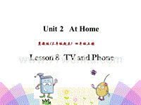 (三起)冀教版四年级英语上册课件：Unit2 Lesson8