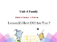 (三起)冀教版三年级上册课件：Unit4 Lesson22