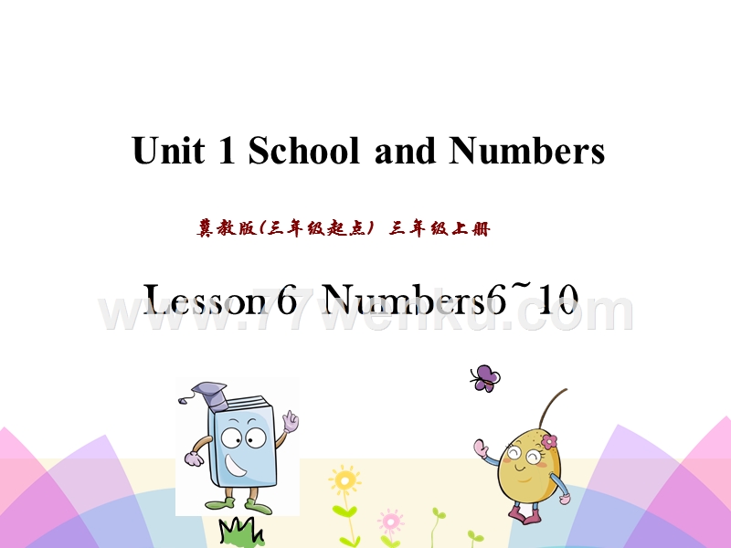 (三起)冀教版三年级上册课件：Unit1 Lesson6_第1页