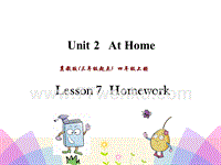(三起)冀教版四年级英语上册课件：Unit2 Lesson7