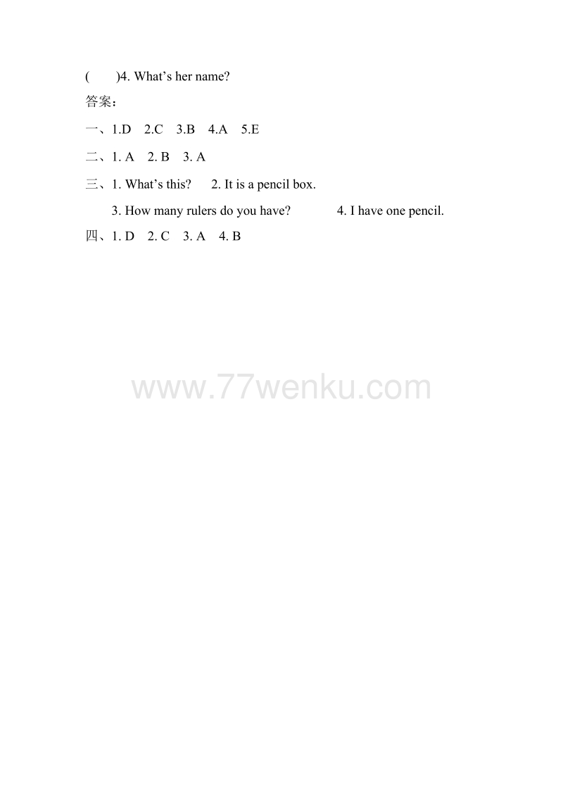 (三起)冀教版三年级英语上册Unit 1 Lesson 5练习题及答案_第2页