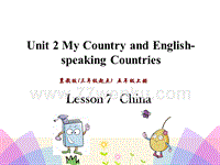 (三起)冀教版五年级英语上册课件：Unit2 Lesson7