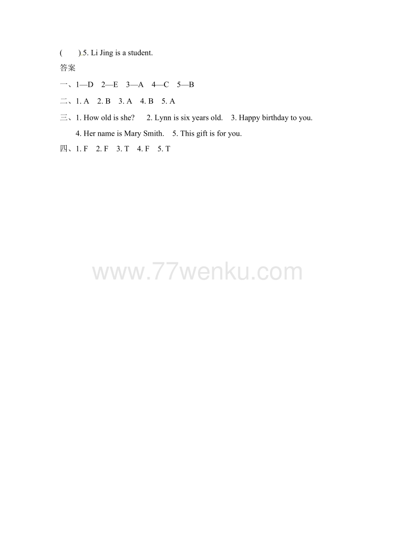 (三起)冀教版三年级英语上册Unit 4 Lesson 24练习题及答案_第2页