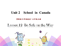 (三起)冀教版六年级英语上册课件：Unit2 Lesson12