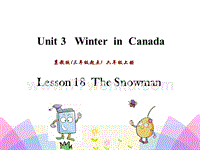 (三起)冀教版六年级英语上册课件：Unit3 Lesson18