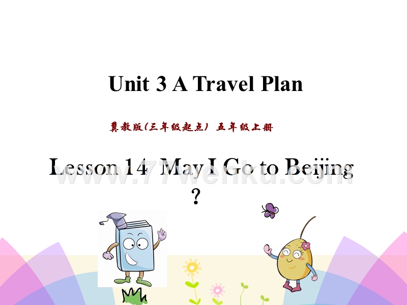(三起)冀教版五年级英语上册课件：Unit3 Lesson14_第1页