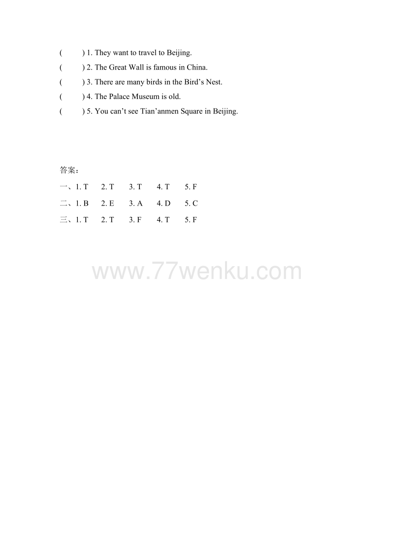 (三起)冀教版五年级英语上册Lesson 13练习题及答案_第2页