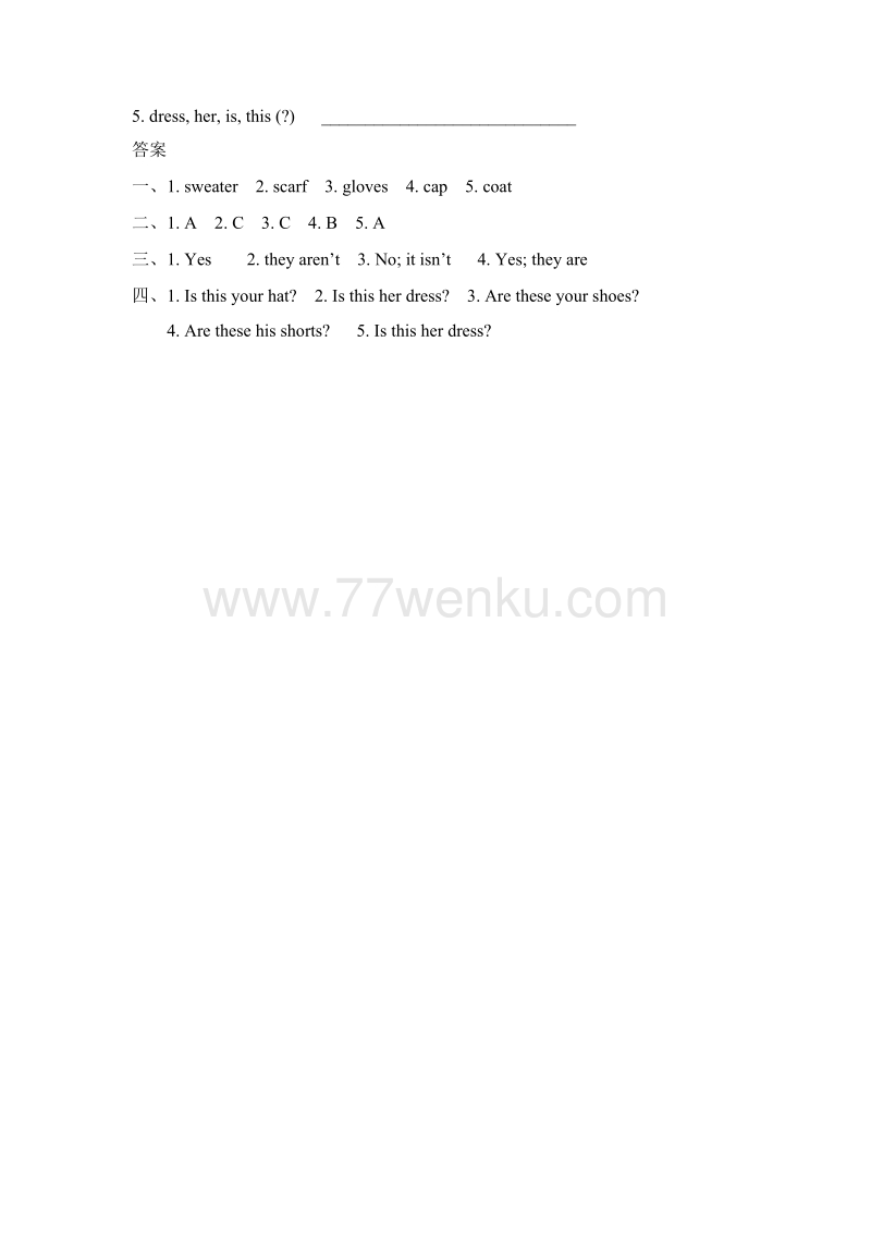 (三起)冀教版四年级英语上册Lesson 3练习题及答案_第2页
