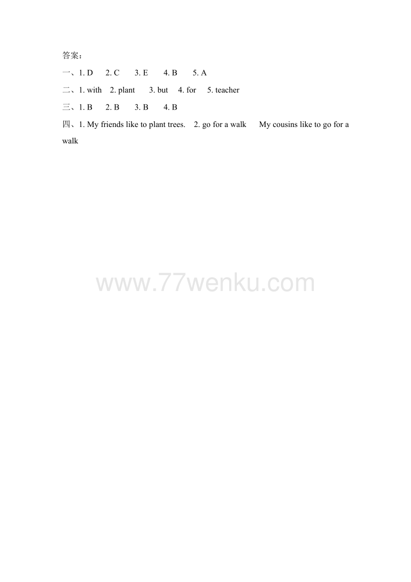 (三起)冀教版五年级英语上册Lesson 4练习题及答案_第2页