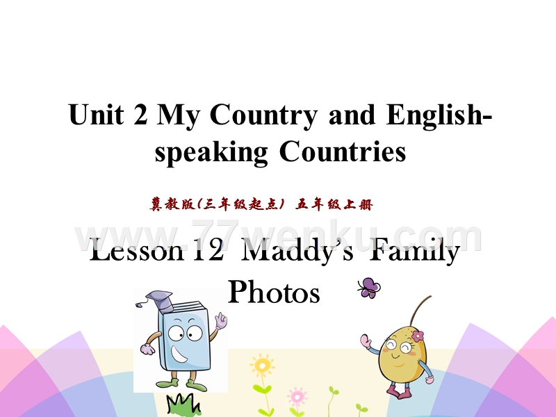 (三起)冀教版五年级英语上册课件：Unit2 Lesson12_第1页