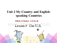 (三起)冀教版五年级英语上册课件：Unit2 Lesson9