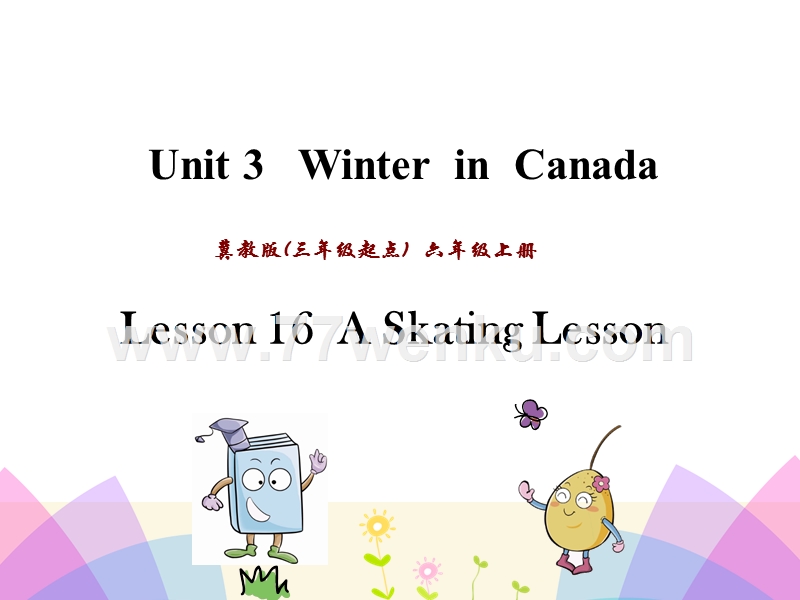 (三起)冀教版六年级英语上册课件：Unit3 Lesson16_第1页