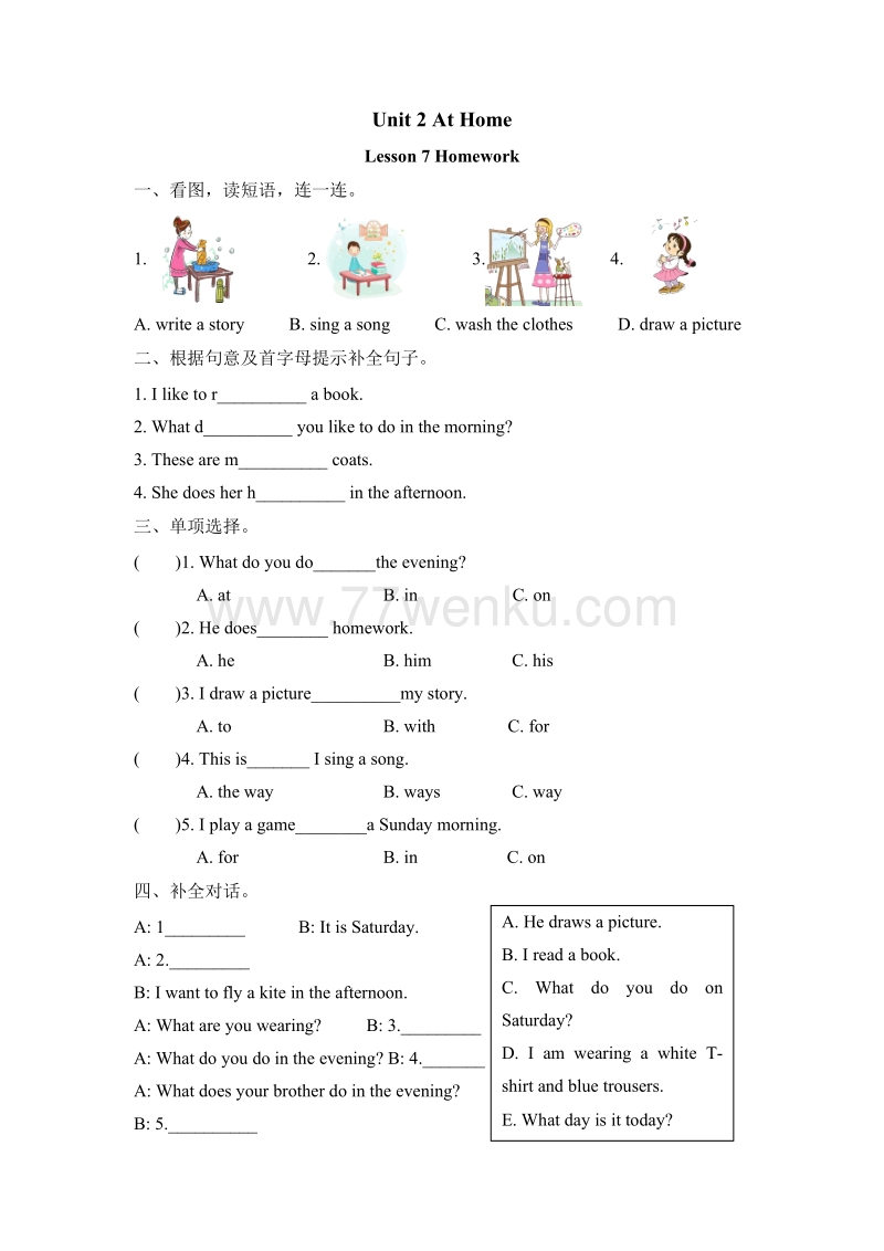 (三起)冀教版四年级英语上册Lesson 7练习题及答案_第1页