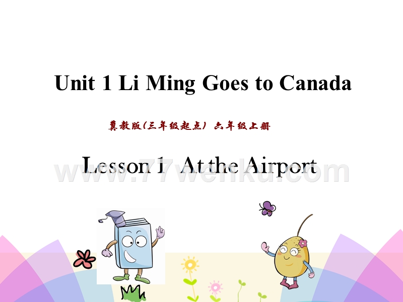 (三起)冀教版六年级英语上册课件：Unit1 Lesson1_第1页