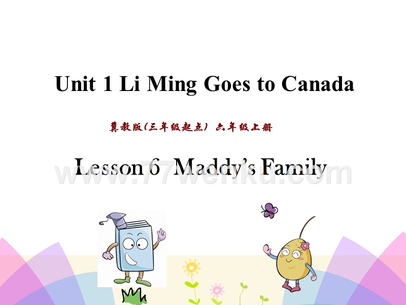 (三起)冀教版五年级英语上册课件：Unit1 Lesson6_第1页