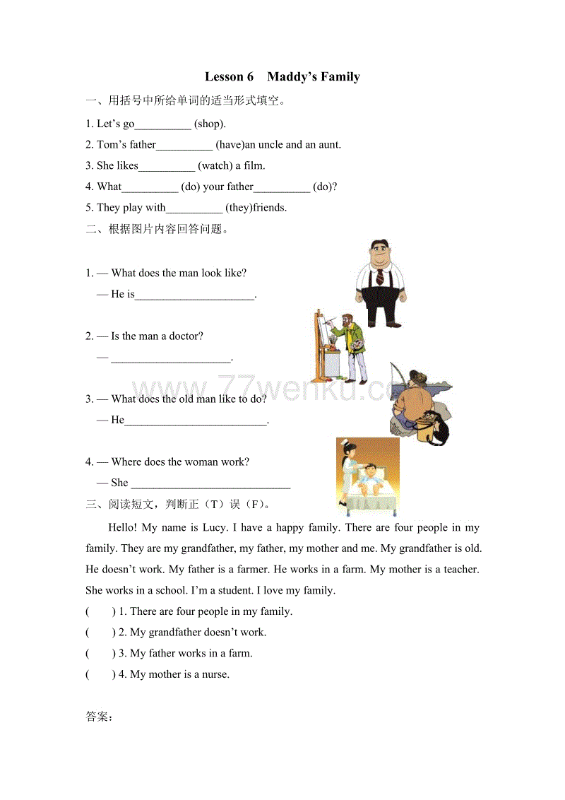(三起)冀教版五年级英语上册Lesson 6练习题及答案