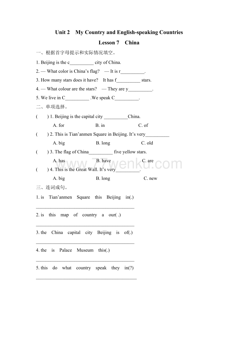 (三起)冀教版五年级英语上册Lesson 7练习题及答案_第1页