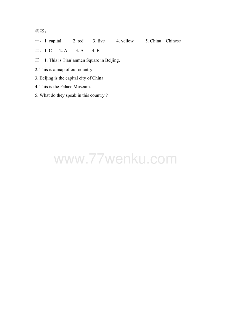 (三起)冀教版五年级英语上册Lesson 7练习题及答案_第2页