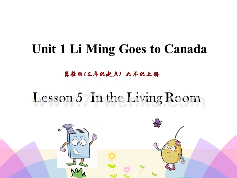 (三起)冀教版六年级英语上册课件：Unit1 Lesson5_第1页