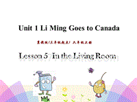 (三起)冀教版六年级英语上册课件：Unit1 Lesson5