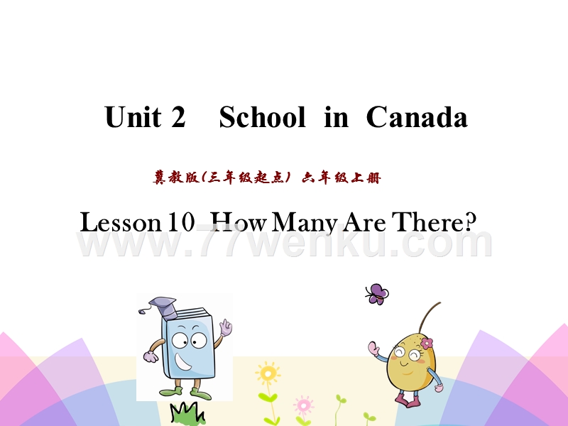 (三起)冀教版六年级英语上册课件：Unit2 Lesson10_第1页