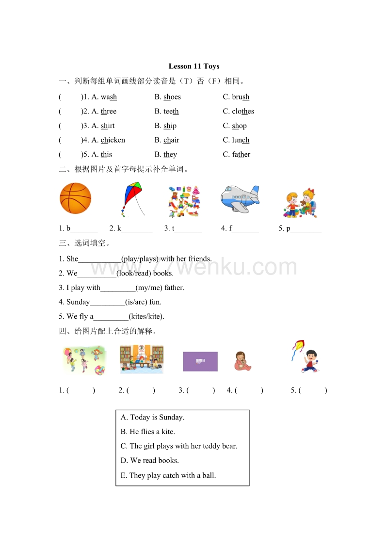 (三起)冀教版四年级英语上册Lesson 11练习题及答案_第1页