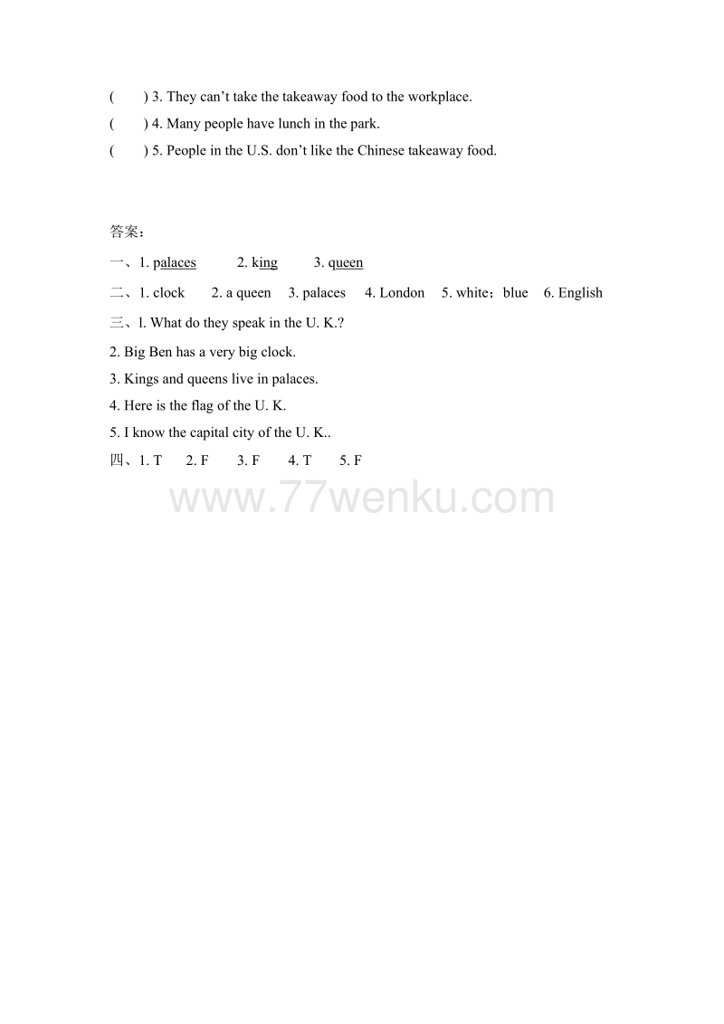 (三起)冀教版五年级英语上册Lesson 10练习题及答案_第2页