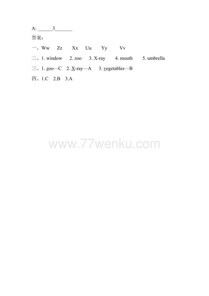 (三起)冀教版三年级英语上册Unit 2 Lesson 12练习题及答案_第2页