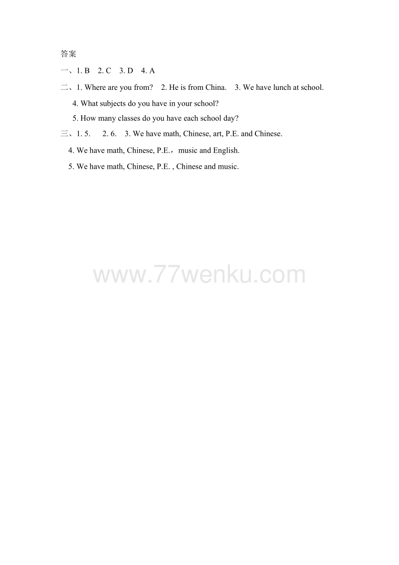 （三起）冀教版六年级英语上册Lesson 8练习题及答案_第2页