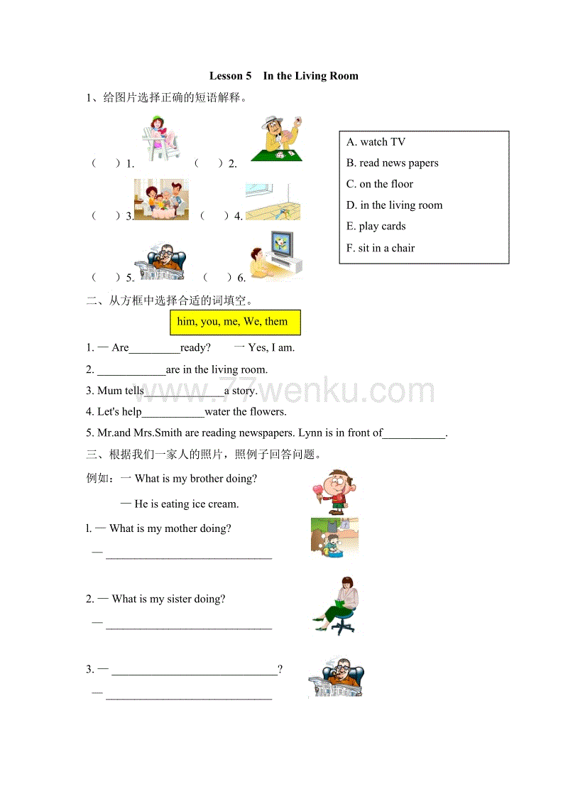 （三起）冀教版六年级英语上册Lesson 5练习题及答案