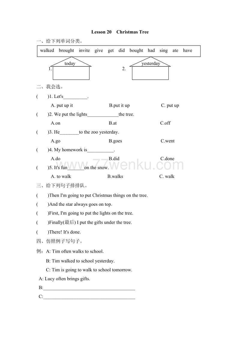 （三起）冀教版六年级英语上册Lesson 20练习题及答案_第1页