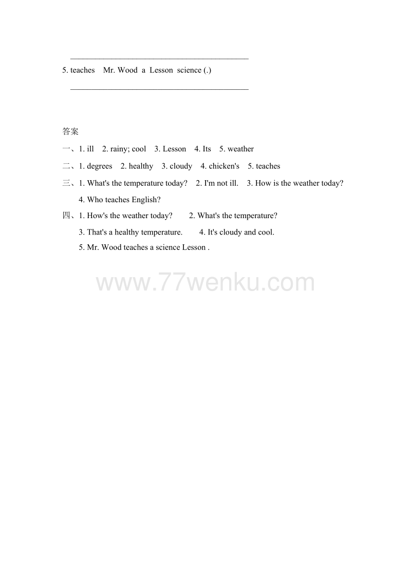 （三起）冀教版六年级英语上册Lesson 9练习题及答案_第2页