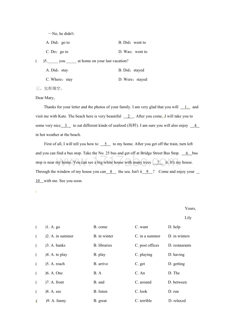 2018年秋人教版八年级英语上Unit1课时训练题(一)含答案_第3页