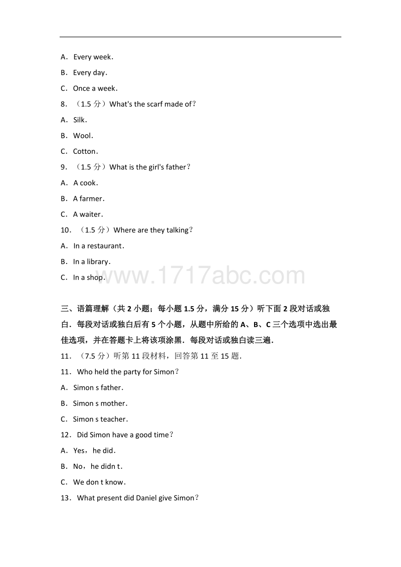 2016年四川省雅安市中考英语试卷含答案解析_第2页
