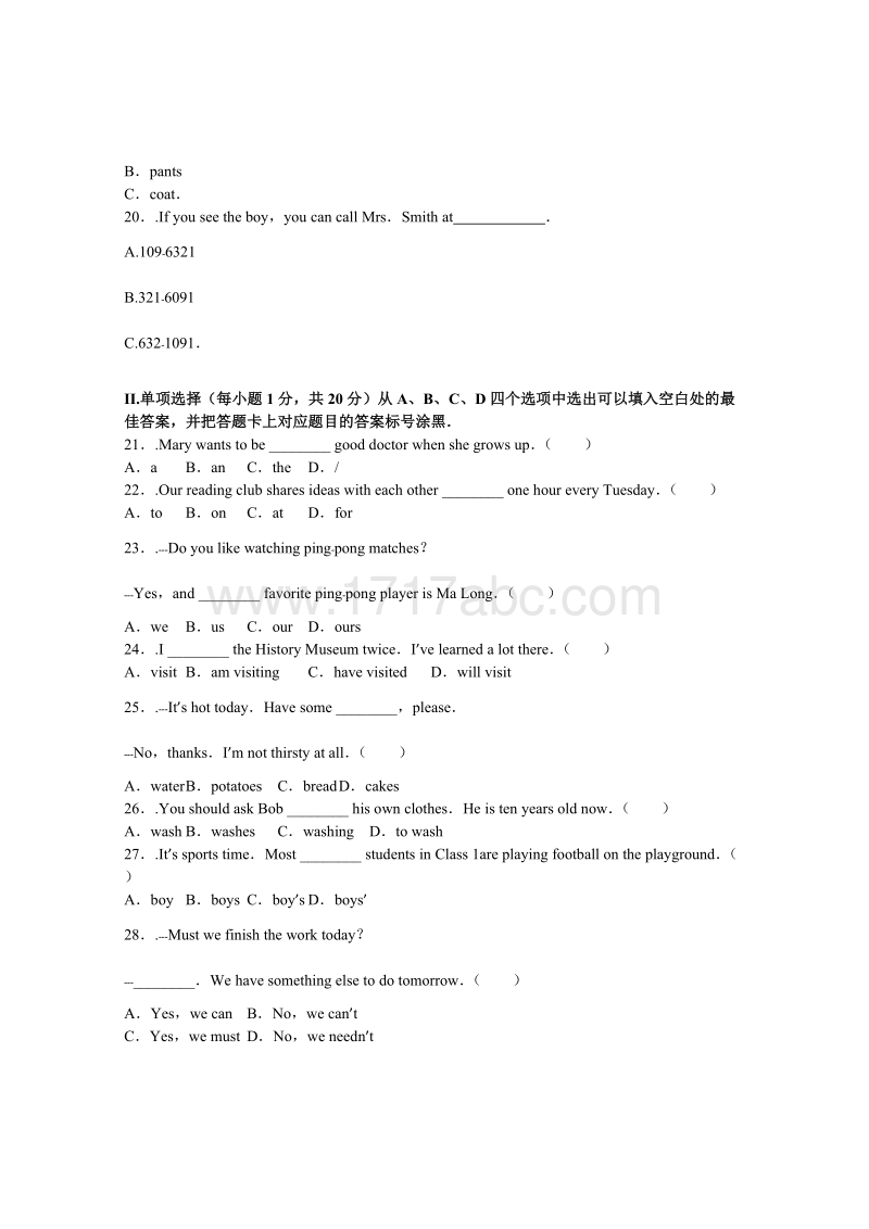 重庆市2016年中考英语试卷（A卷）含答案解析_第3页